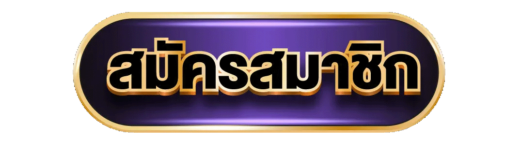 BFK168 ทางเข้าเล่นล่าสุด ลิงก์ตรงเว็บหลัก