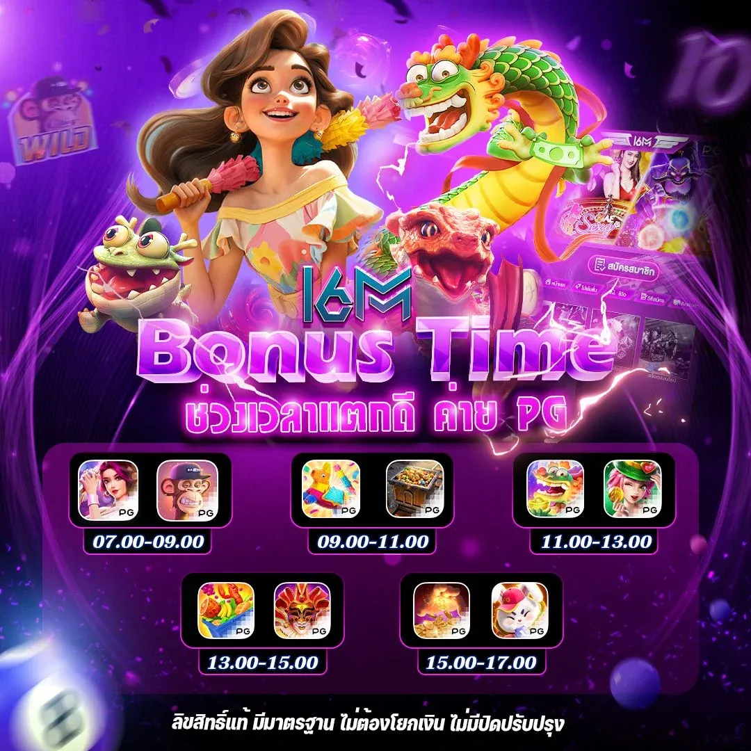 โปรโมชั่น bfk168